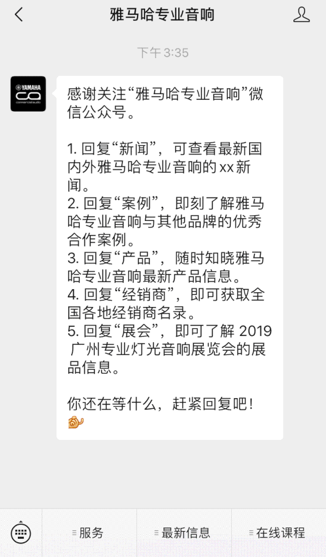 直播预告 | 6月29日利来最给力的老牌RIVAGE PM系列新品线上发布会