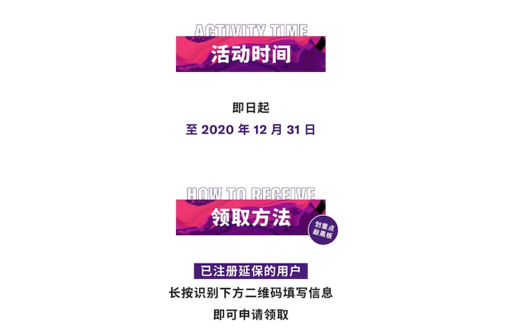中国数据扩展包全球首发，免费领取还有抽奖惊喜好礼相送