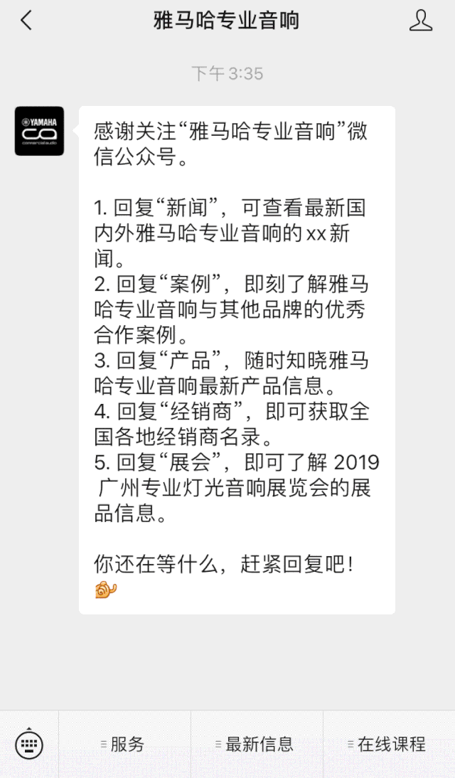 直播预告 | 7月17日利来最给力的老牌RIVAGE PM系列新品线上发布会
