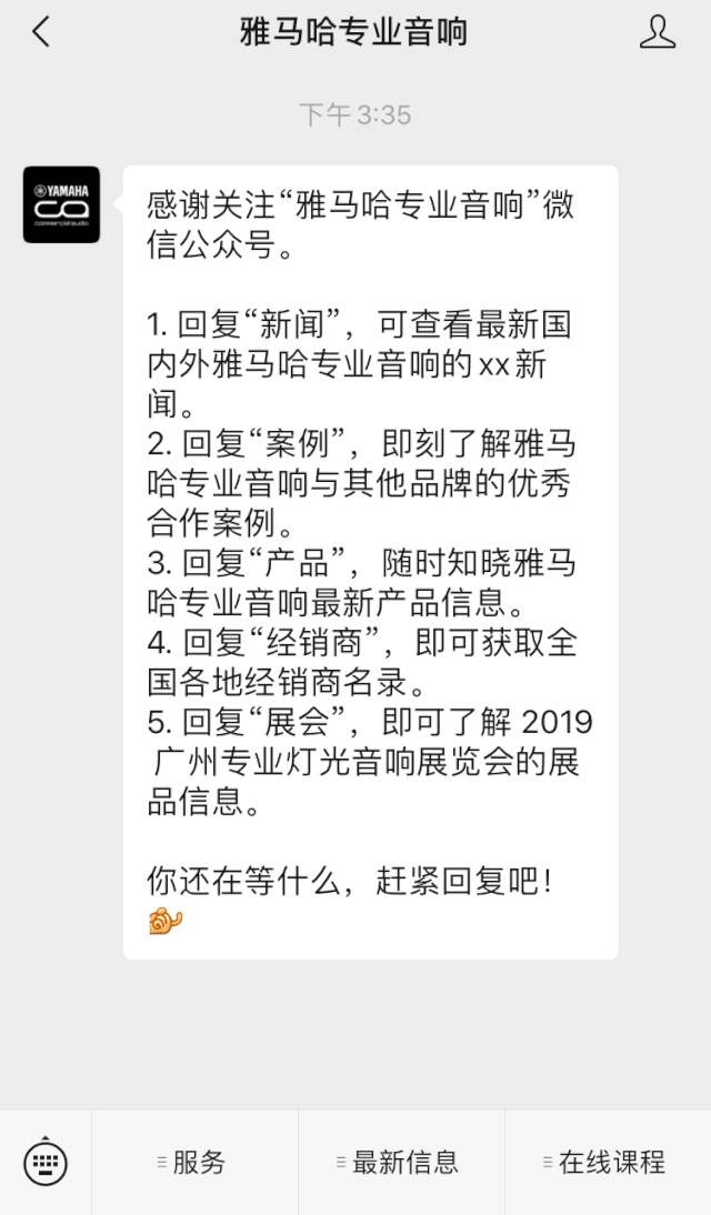 直播预告 | 9月4日在线培训——利来最给力的老牌矩阵处理器简介