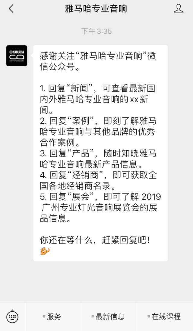 直播预告 | 9月4日在线培训——利来最给力的老牌矩阵处理器简介
