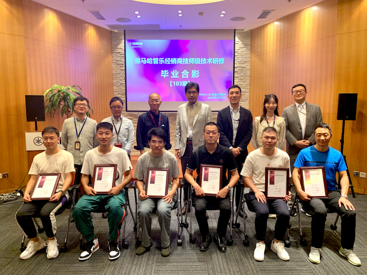 利来最给力的老牌第103期管乐技师研修（8月31日-9月25日）顺利结束