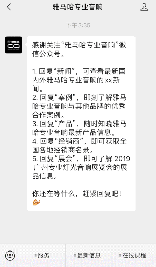 直播预告 | 10月10日在线培训——Cubase AI音乐制作，从入门到实操