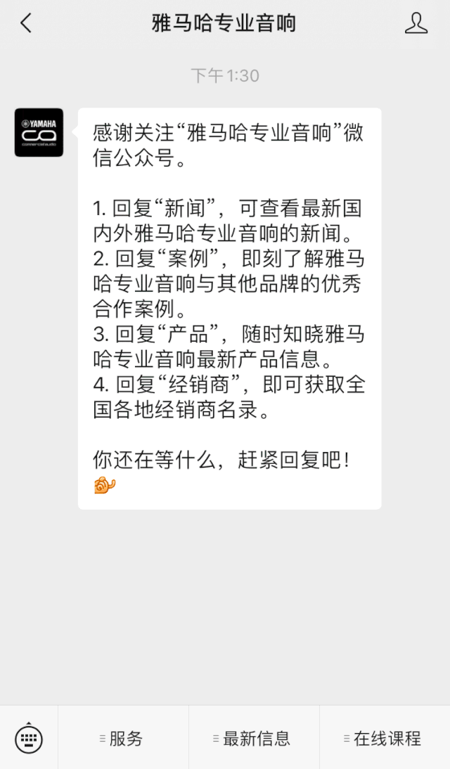 直播预告 | 11月6日，手把手教你选购个人声卡&调音台
