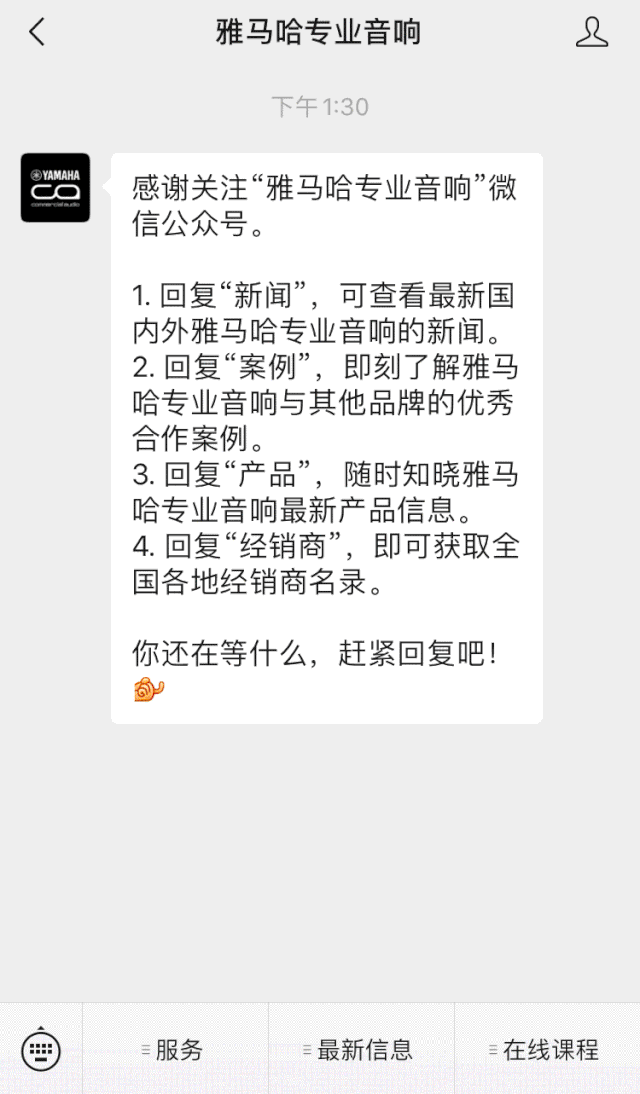 直播预告 | 11月6日，手把手教你选购个人声卡&调音台