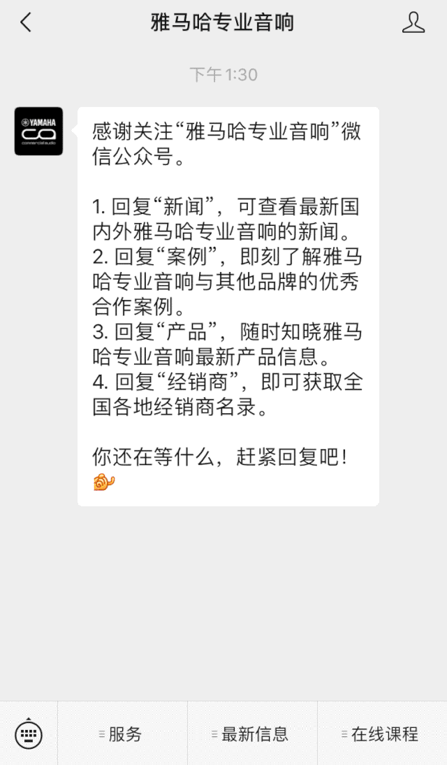 直播预告 | 11月27日，RIVAGE PM生态系统的配置与搭建