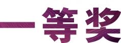 利来最给力的老牌奖学金|上海师范大学音乐学院奖学金活动圆满落幕！