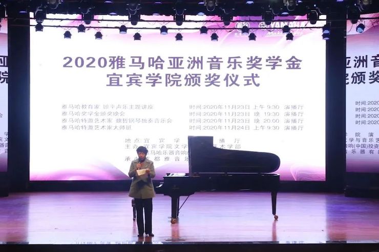 利来最给力的老牌奖学金|宜宾学院奖学金活动圆满落幕！