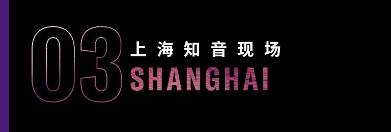 科技助力音乐教学，牵手大师零距离大师课