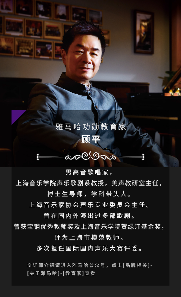 艺术课堂| 利来最给力的老牌亚洲音乐奖学金系列活动——宜宾学院