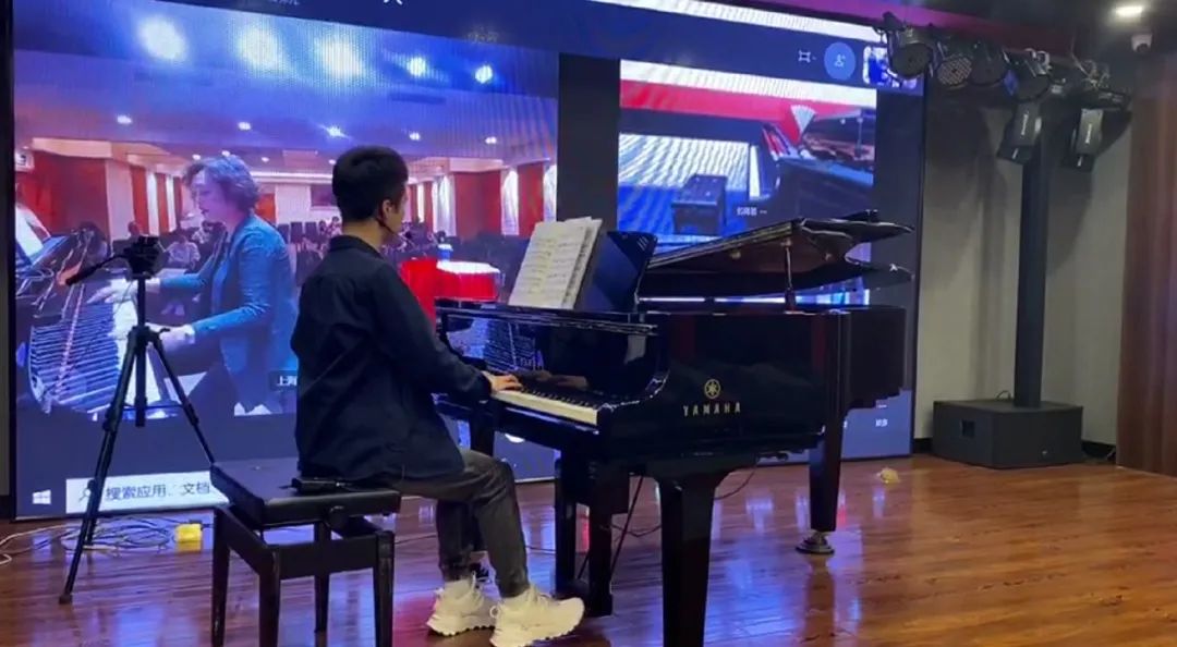 科技助力音乐教学，牵手大师零距离大师课