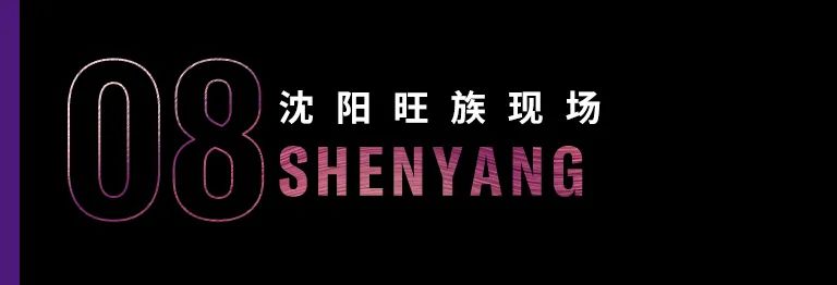 科技助力音乐教学，牵手大师零距离大师课