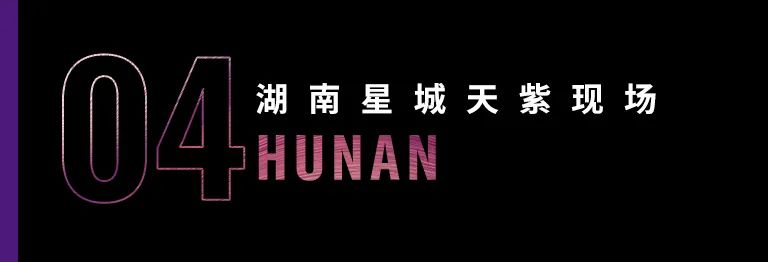 科技助力音乐教学，牵手大师零距离大师课