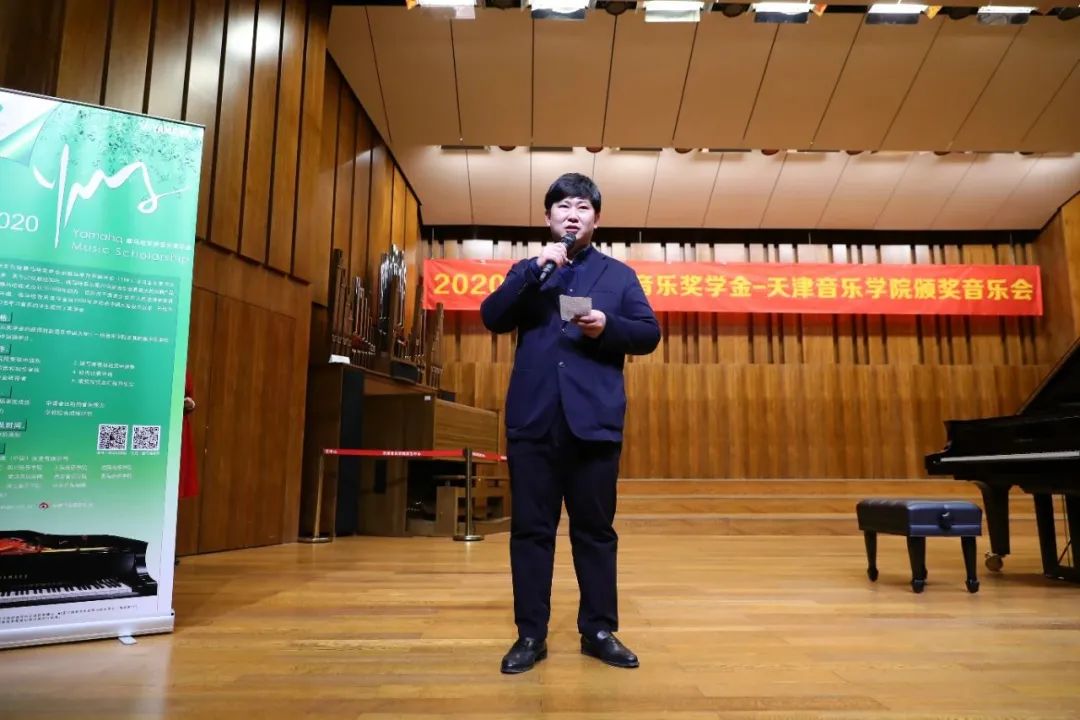 利来最给力的老牌奖学金|天津音乐学院颁奖音乐会圆满结束！
