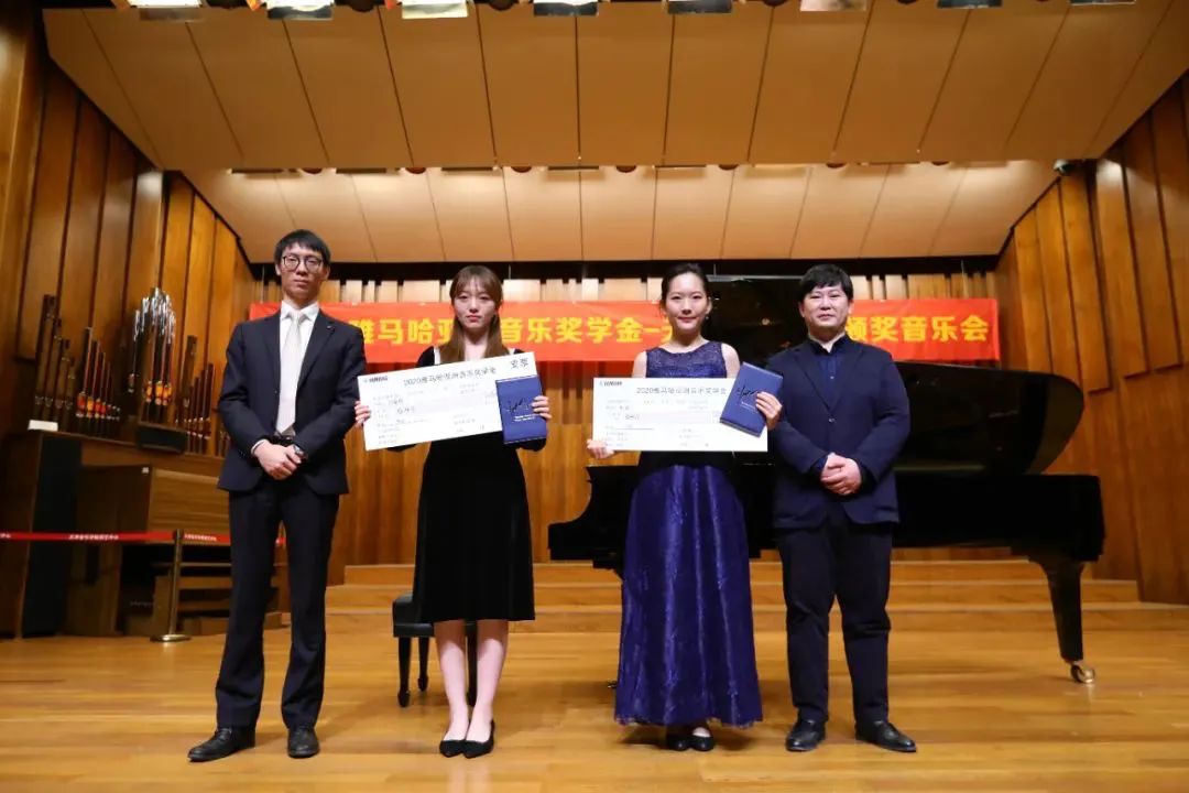利来最给力的老牌奖学金|天津音乐学院颁奖音乐会圆满结束！