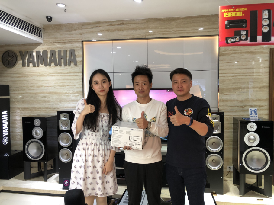 【活动预告】见所未见，分享喜悦~2020 Yamaha影院西南之旅