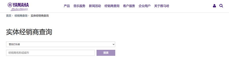 谨慎选择，避免假货！