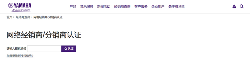 谨慎选择，避免假货！