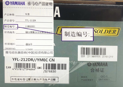 谨慎选择，避免假货！