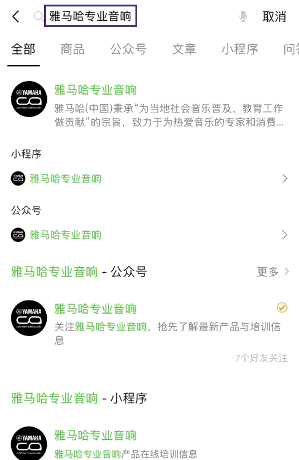 利来最给力的老牌专业音响即将参展第十九届广州国际专业灯光、音响展览会