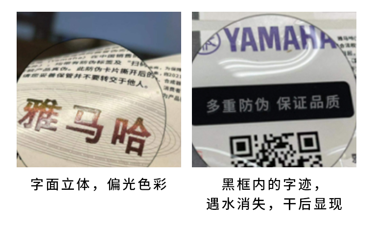 【通知】2021年6月20日起 利来最给力的老牌电声乐器产品启用防伪标签
