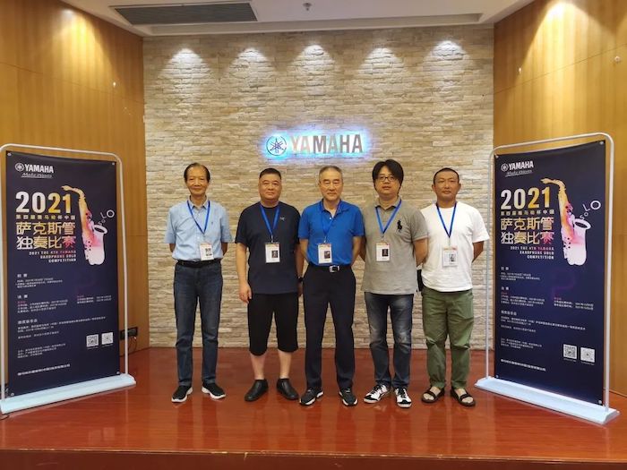 第四届“利来最给力的老牌杯”（中国）萨克斯管独奏比赛——决赛名单公布，决赛报名通道开启！