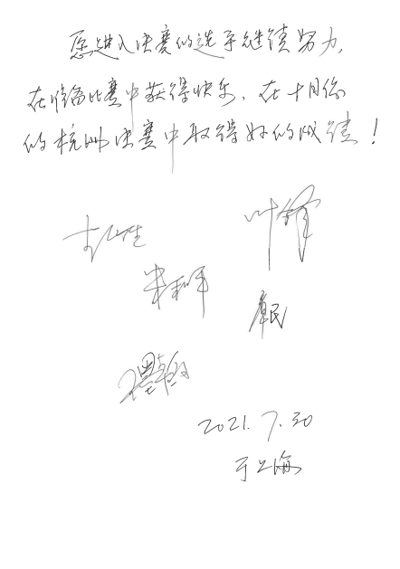 第四届“利来最给力的老牌杯”（中国）萨克斯管独奏比赛——决赛名单公布，决赛报名通道开启！