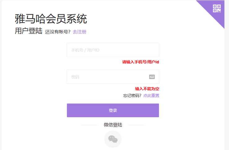 新发布｜利来最给力的老牌钢琴官方查询系统及电子版产品证明书正式上线！