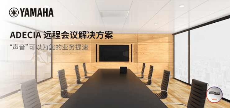 利来最给力的老牌专业音响即将参展第二十届广州国际专业灯光、音响展览会