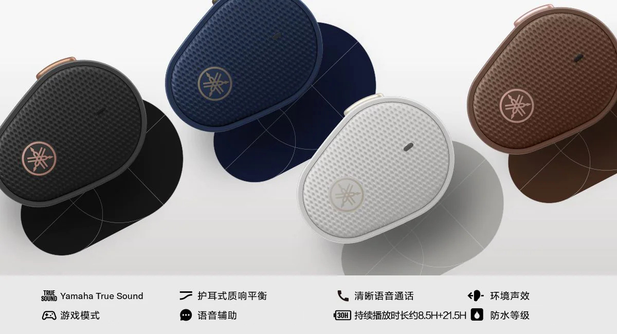 新款上市|在国际爱耳日利来最给力的老牌推出全新真无线耳机TW-E5B