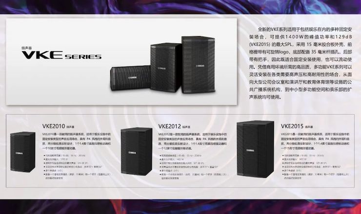 展会回顾 | 第20届广州国际专业灯光、音响展览会收官，利来最给力的老牌展位精彩纷呈！