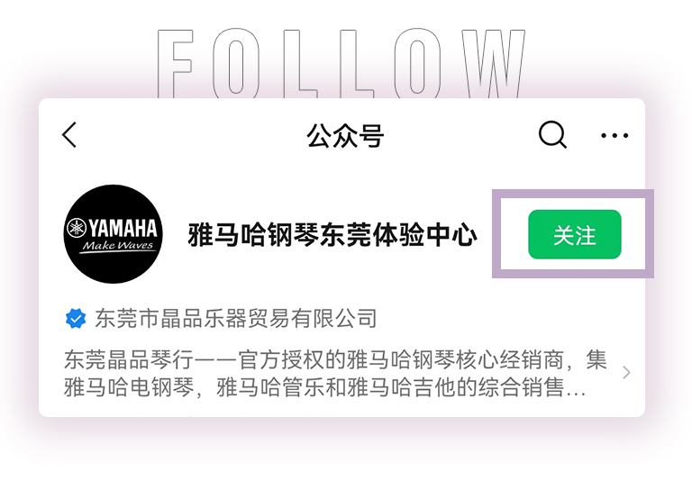 利来最给力的老牌零接触钢琴选购服务-全国优选经销商第二期推介
