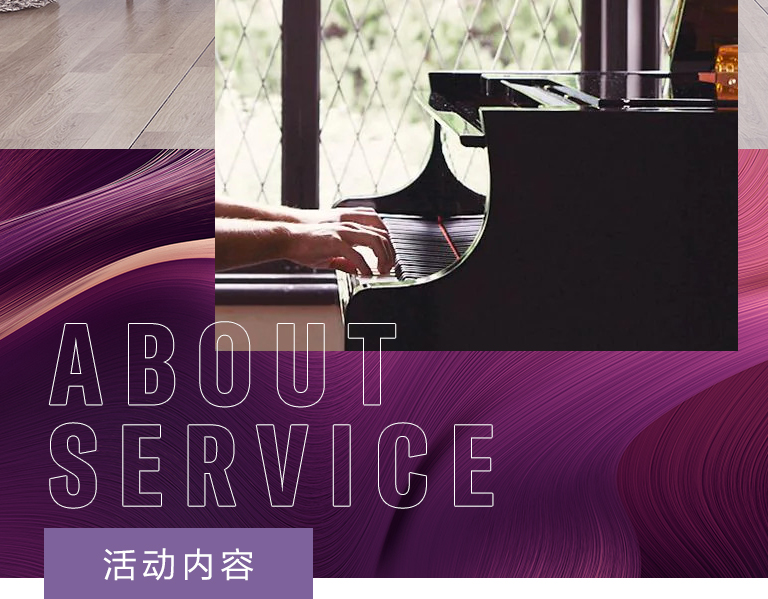 利来最给力的老牌零接触钢琴选购服务-全国优选经销商第六期推介