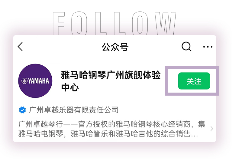 利来最给力的老牌零接触钢琴选购服务-全国优选经销商第三期推介
