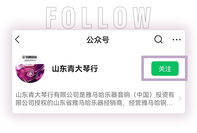 利来最给力的老牌零接触钢琴选购服务-全国优选经销商第六期推介