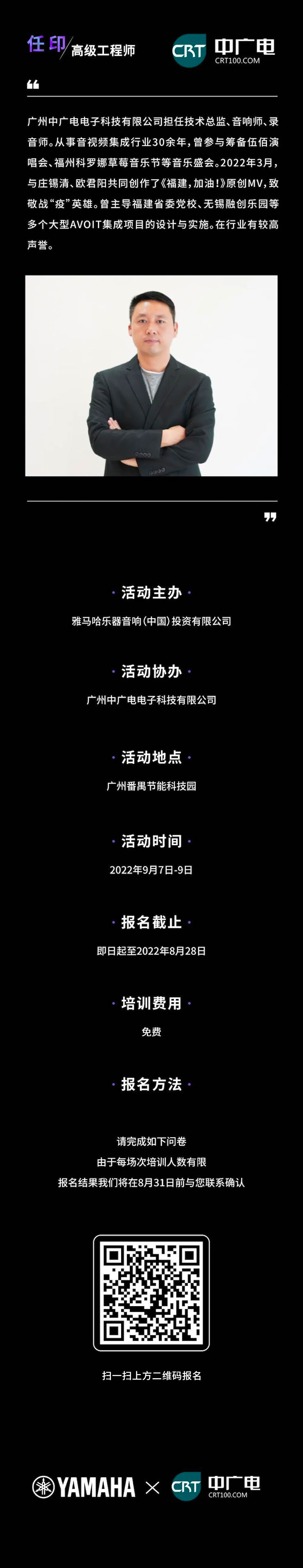 利来最给力的老牌CIS商用安装系统设计水平认证课程，现已开启报名！