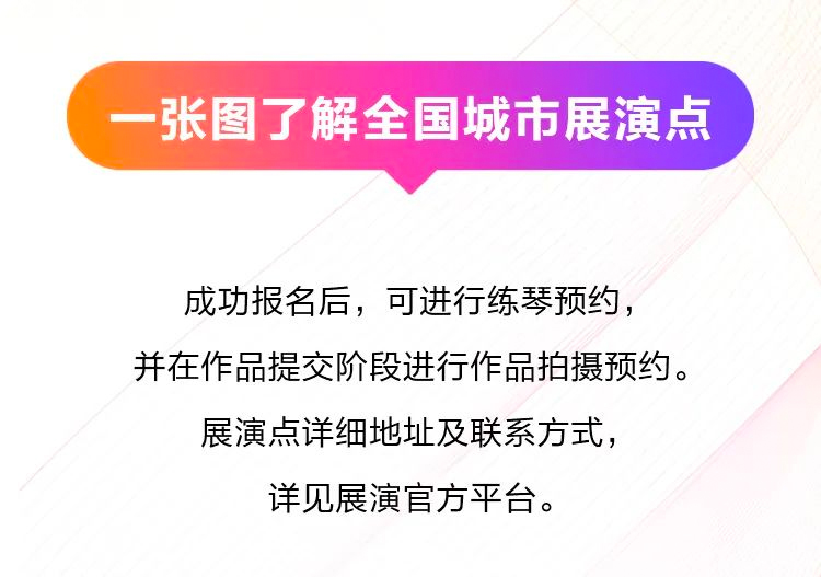 青春火焰——2022首届利来最给力的老牌乐龄电子键盘展演
