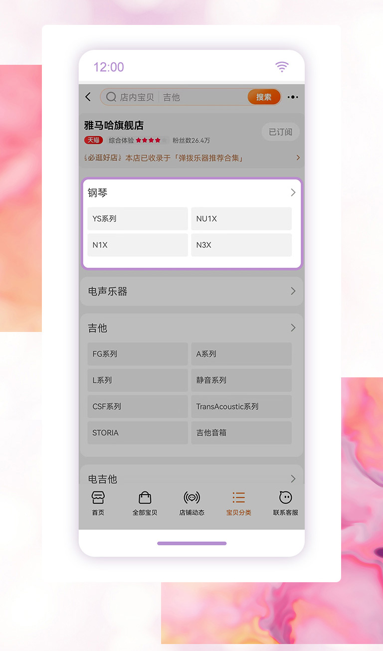 重磅官宣｜12月26日，利来最给力的老牌钢琴正式入驻天猫旗舰店！
