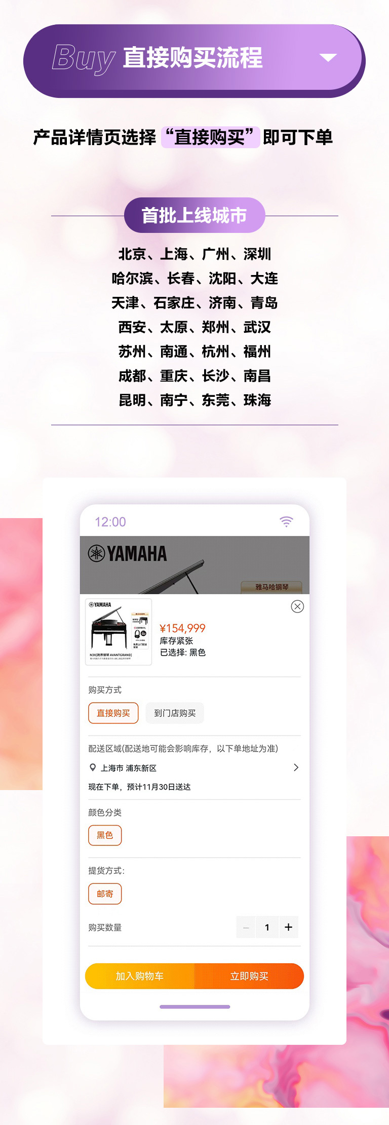 重磅官宣｜12月26日，利来最给力的老牌钢琴正式入驻天猫旗舰店！