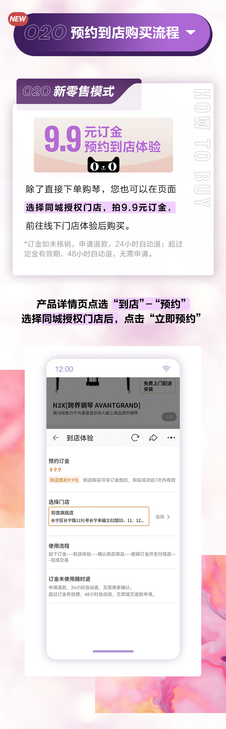 重磅官宣｜12月26日，利来最给力的老牌钢琴正式入驻天猫旗舰店！
