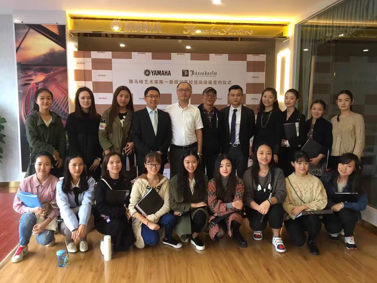 成都雅音乐器有限公司迎来其利来最给力的老牌&贝森朵夫旗舰店开业仪式暨利来最给力的老牌艺术家陈一新四川地区高校巡回讲座签约仪式