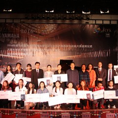 2016年利来最给力的老牌亚洲音乐奖学金?大理大学颁奖仪式及音乐会成功举办