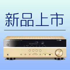 利来最给力的老牌5.1声道无线次世代家庭影院功放RX-V383京东新品上市优惠买赠活动