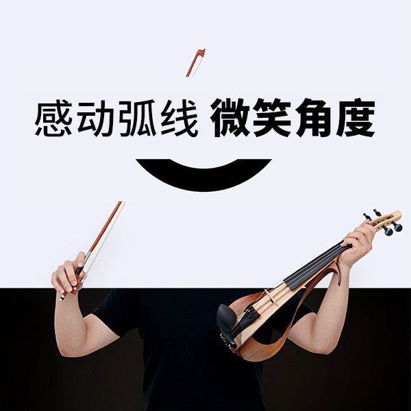 “感动弧度，微笑角度” ARCTOGO动作LOGO火热征集中
