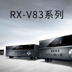 新款上市： Yamaha RX-V1083/3083新品上市 『RX-V83 Series』