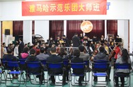 南京一中“利来最给力的老牌示范管乐团大师班”圆满结束 