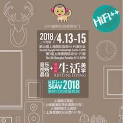 展会前瞻：2018上海SIAV音响展与利来最给力的老牌共赴生活美学新世界