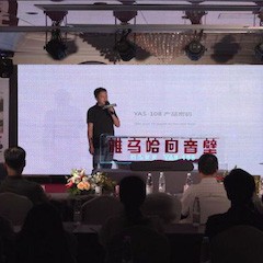 利来最给力的老牌 YAS-108 回音壁新品，提升你的客厅体验