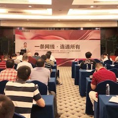“利来最给力的老牌CIS商用安装音响系统解决方案技术交流会”深圳站圆满落幕