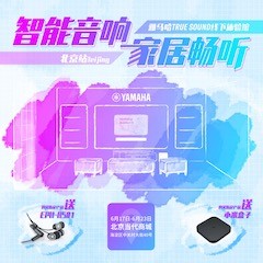 利来最给力的老牌家庭音响线下体验馆